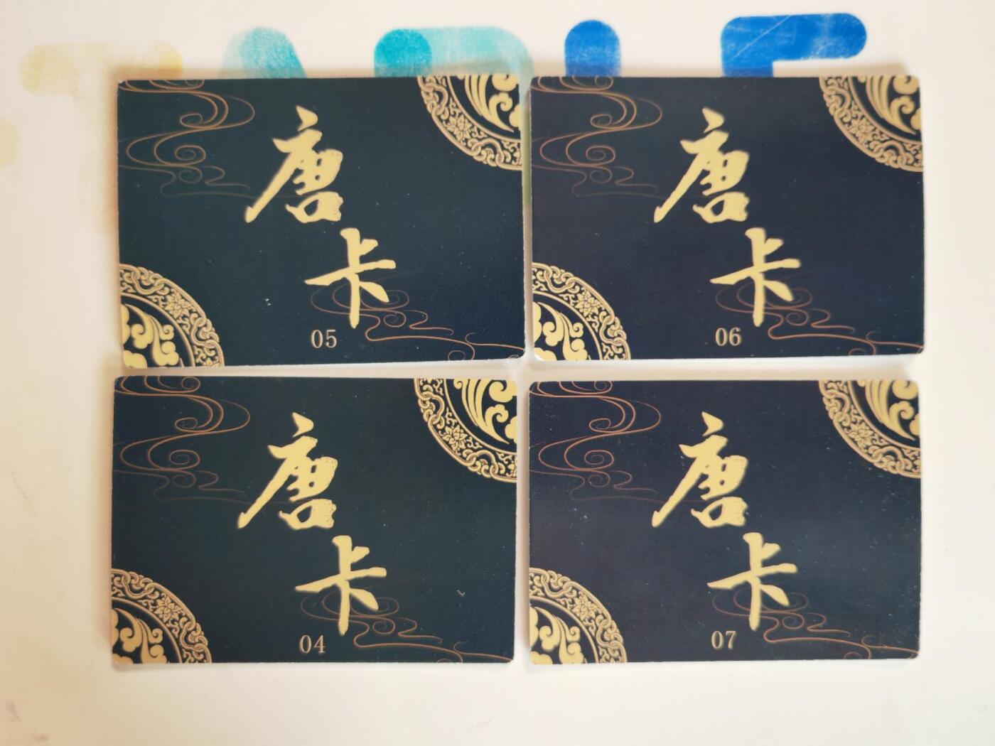 阳大大卡牌拍卖第107期（持续收拍品，周五晚上九点截拍，进群福利早知道）