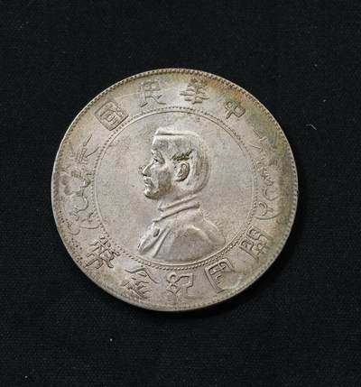 甄臻铺-世界币章拍卖（第58期），送拍享返佣金等优惠多多 - 黄油包浆转光小头