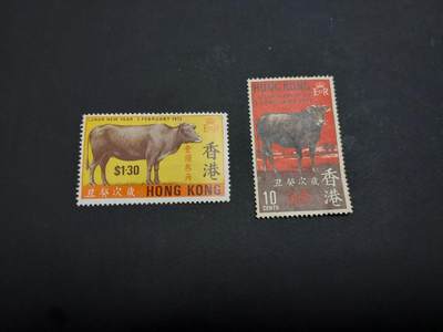 博彦收藏    4月8日 8点 邮票专场 - 香港牛年新全 1角有折印，1.3上品