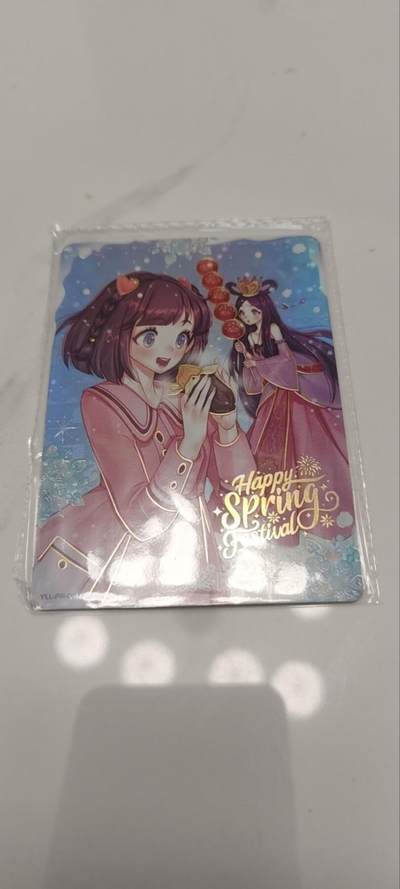 秋原瞳的小店第四十期——青梅时节雨纷纷，牧童遥指杏花村 - 卡游叶罗丽活动卡