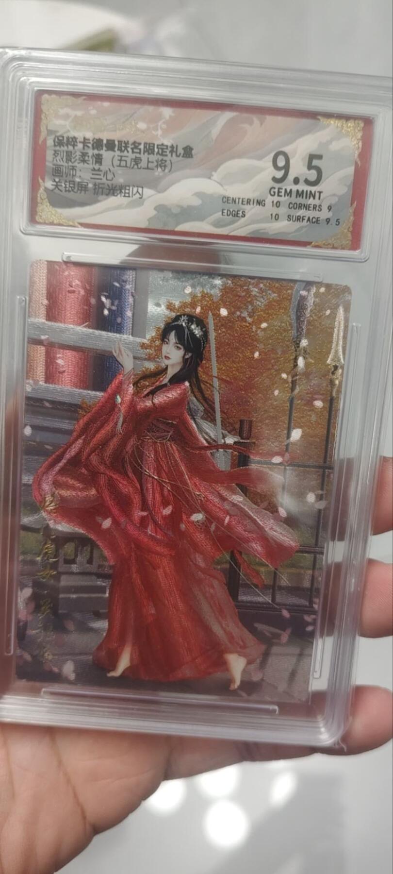 秋原瞳的小店第四十期——青梅时节雨纷纷，牧童遥指杏花村