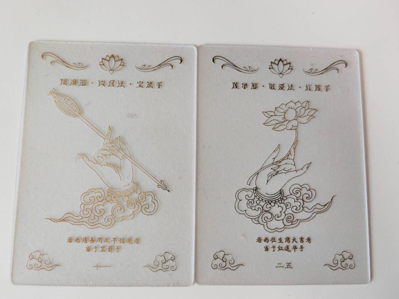 阳大大卡牌拍卖第107期（持续收拍品，周五晚上九点截拍，进群福利早知道）