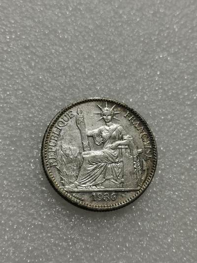 天下钱庄专场欢迎参拍 - 云南50分银币