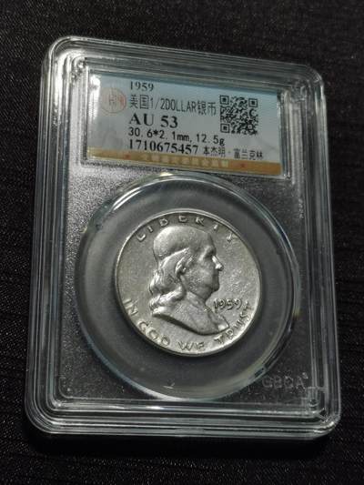 天下钱庄专场欢迎参拍 - 美国富兰克林半美元银币