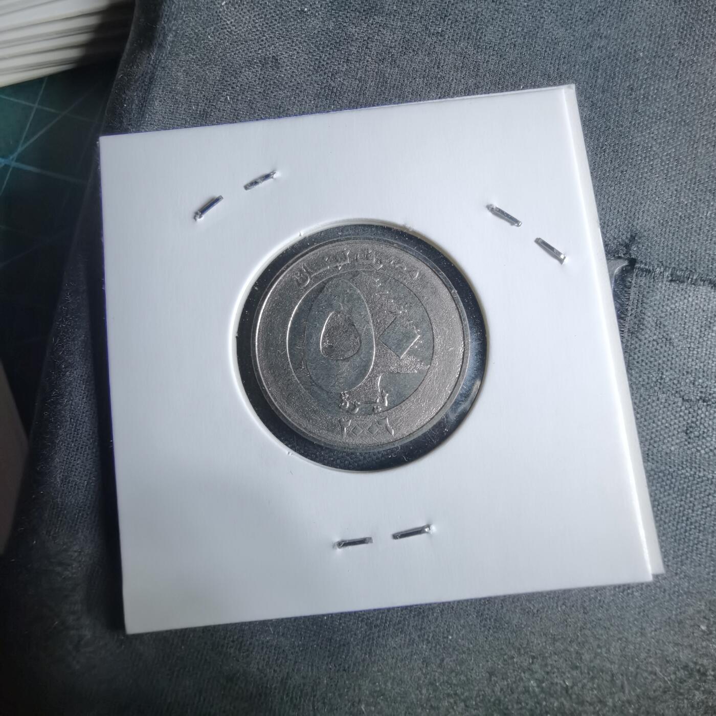 沼泽如烟--第1040场 黎巴嫩2006年50里伏