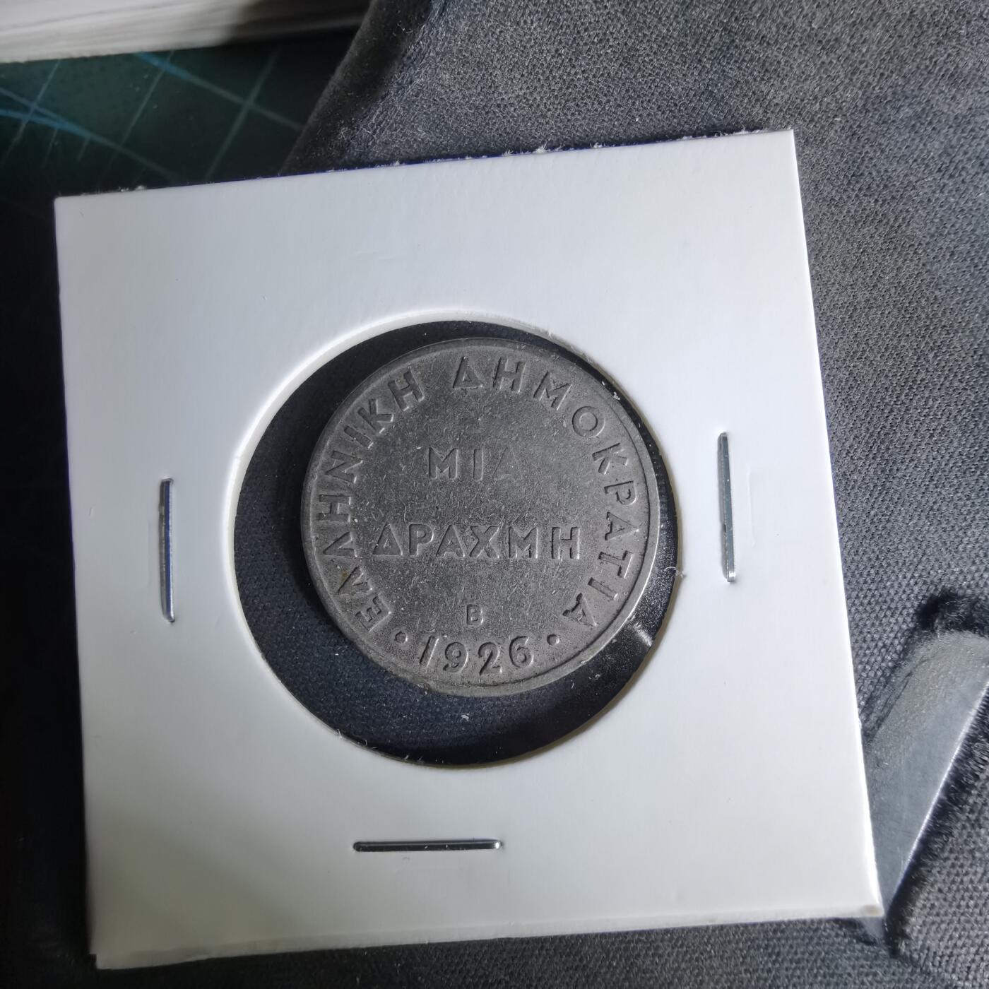 沼泽如烟--第1041场 希腊