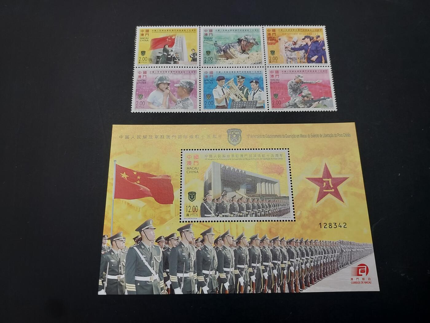 博彦收藏    4月8日 8点 邮票专场