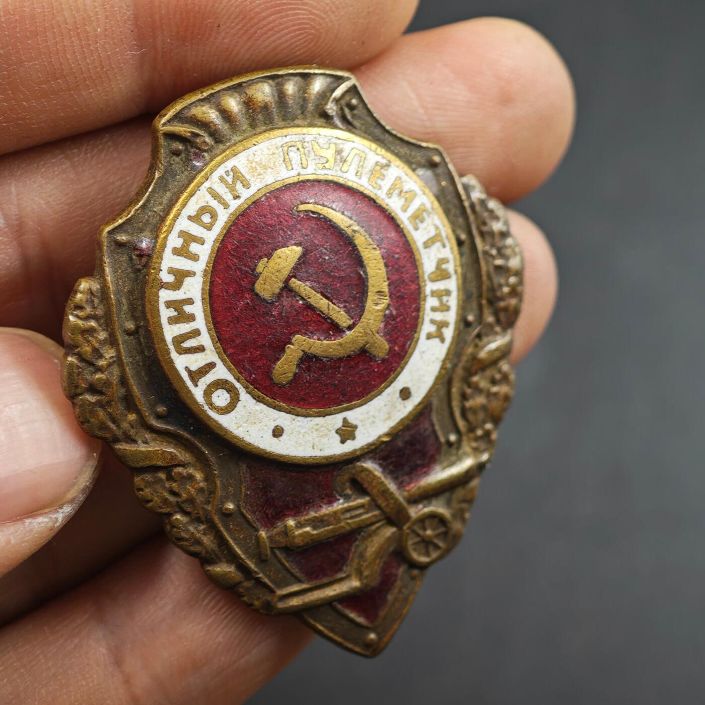 4月1日结束，成斌徽章钱币专场（今日继续更新）