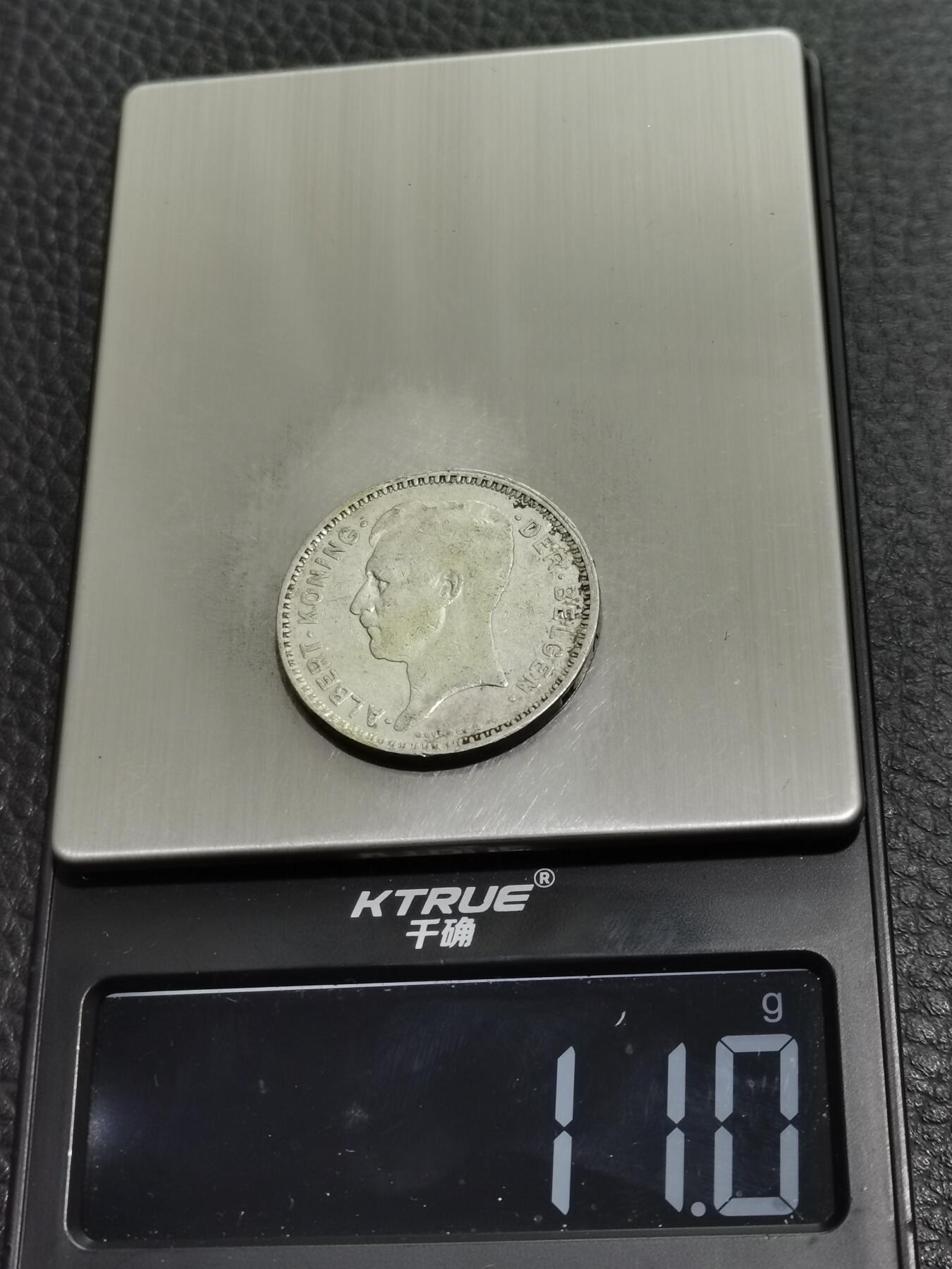 天下钱庄专场欢迎参拍 比利时20法郎银币