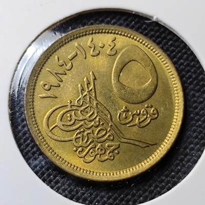 KK钱币收藏小铺  第417期 2月预留时间 周末发货  埃及5皮阿斯特 好品
