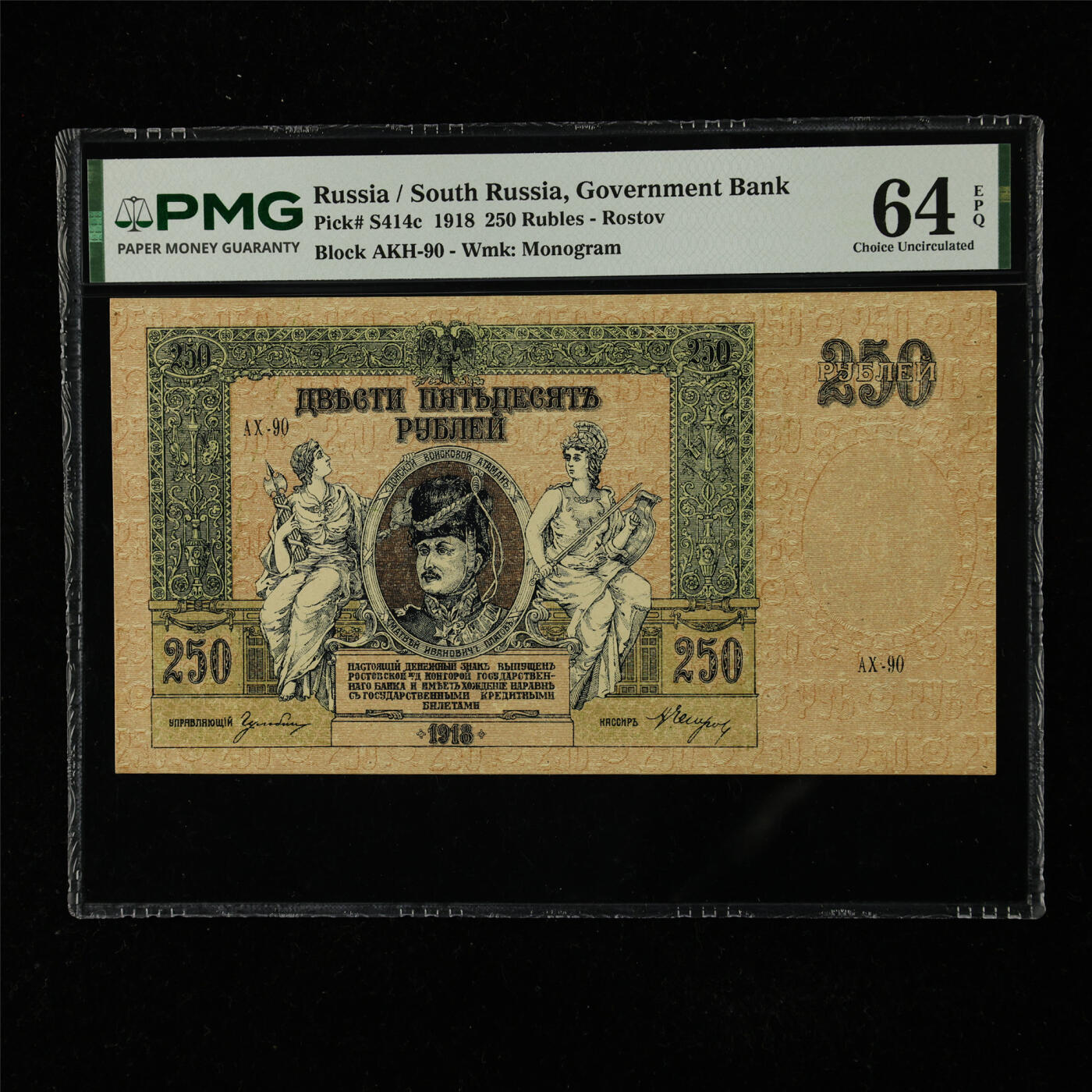 【亘邦集藏】第225期拍卖