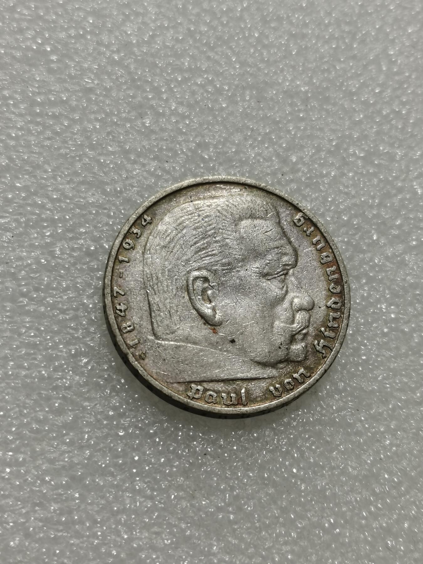 天下钱庄专场欢迎参拍 德国兴登堡5马克银币