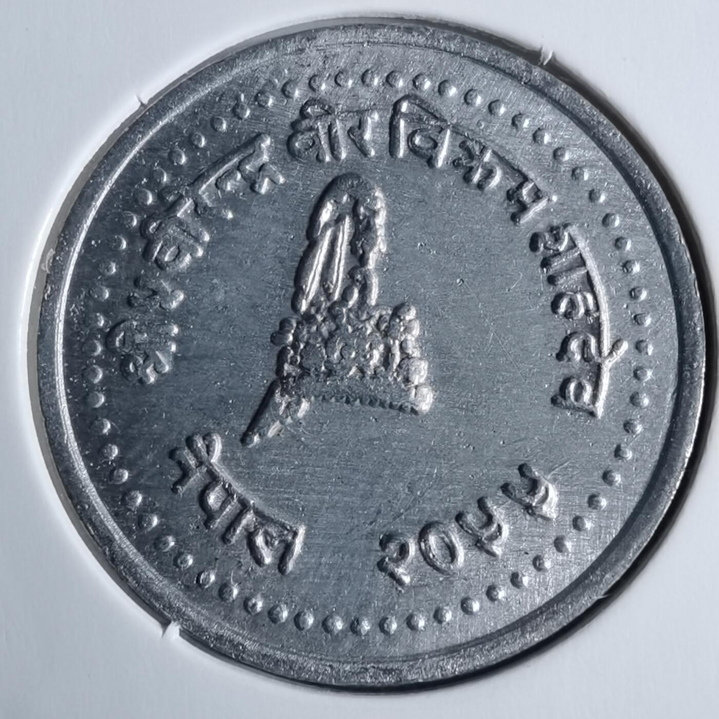 沼泽如烟--第1040场 尼泊尔