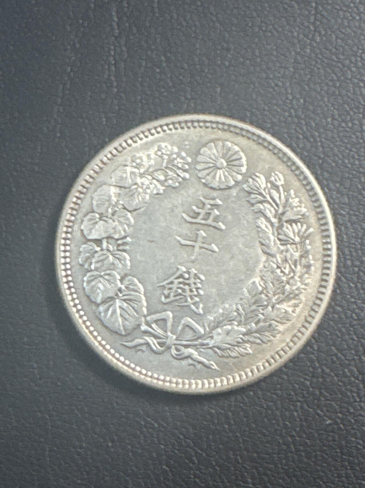 ❤️【币观天下】❤️ 第347期钱币拍卖场- 2026.4.3周五晚上6点半场 长期征集拍品  日本银币大正三年50钱银币