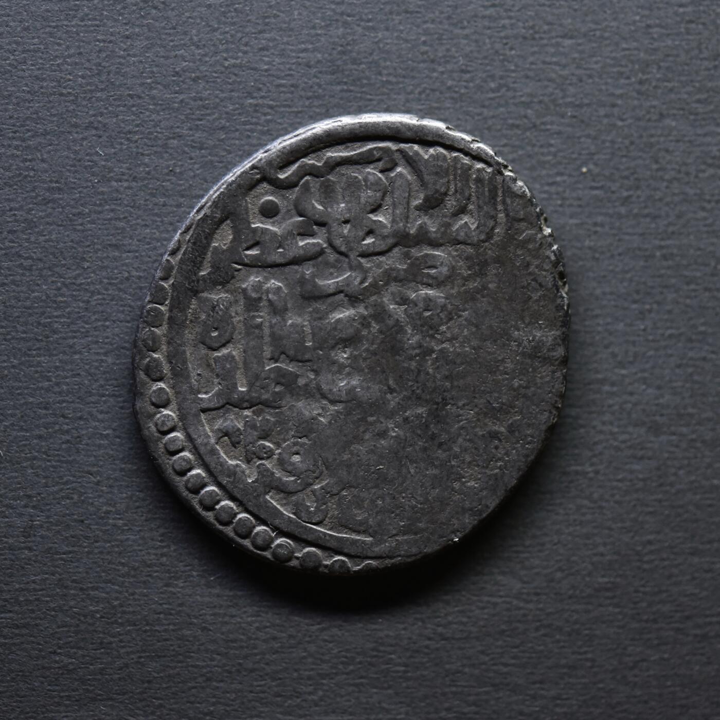 【良泉】4月16日【西方古代打制币】拍卖108件 公元1409-1447年【蒙古帝国】帖木儿汗国，沙哈鲁，天罡银币，4.74克