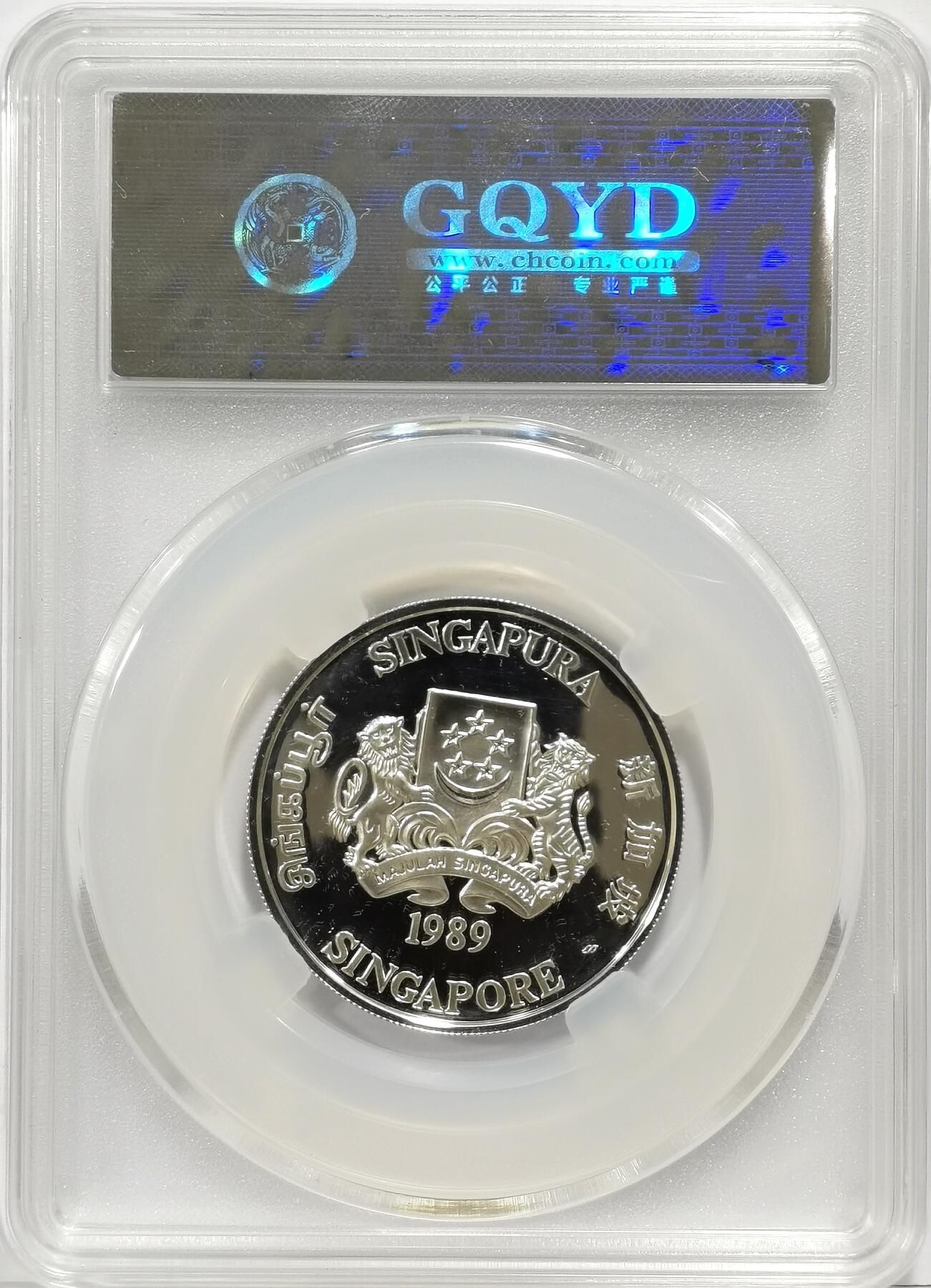 博洋堂世界钱币拍卖第167期（全场包邮）