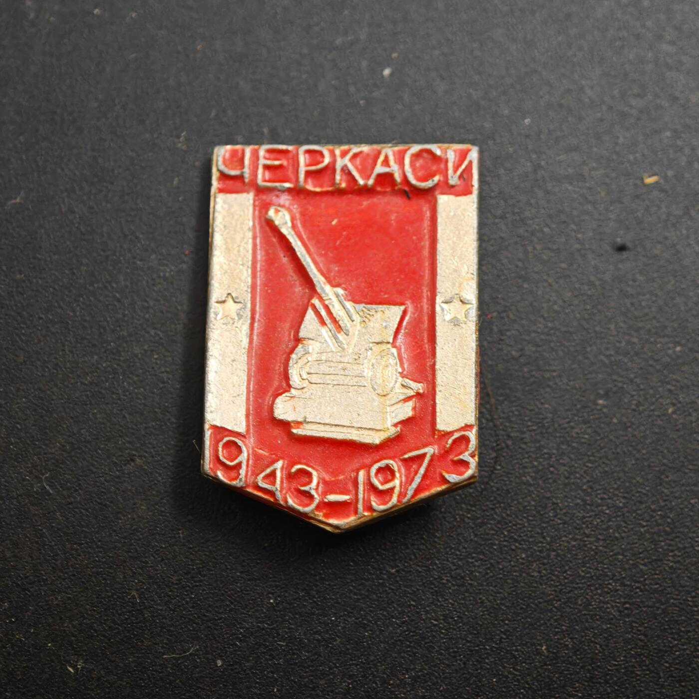 4月1日结束，成斌徽章钱币专场（今日继续更新）