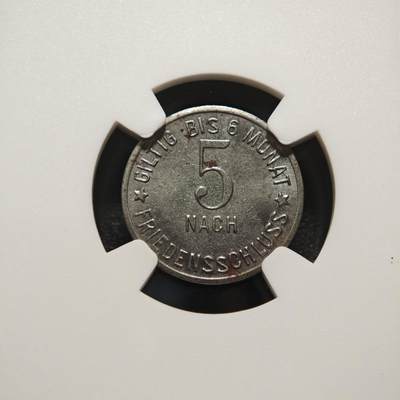 【德藏】世界币章拍卖第170期（拍品征集中~欢迎藏友联系） 1917年 德国紧急时期厄本多夫5芬尼铁币 NGC MS64 保存不易 好品难得