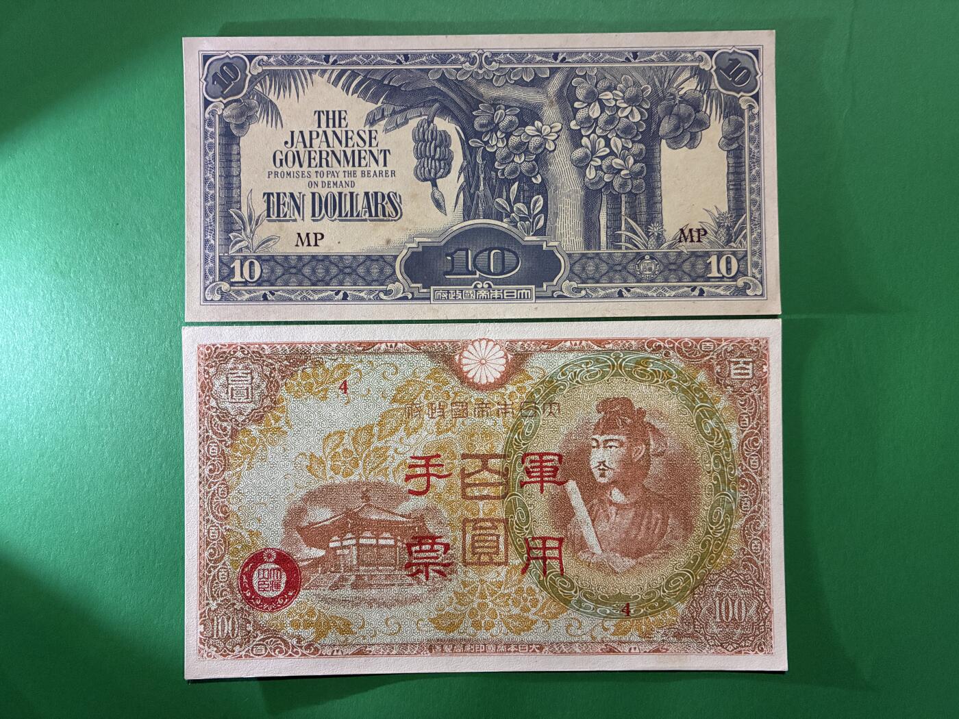 咖啡豆•收藏 2026年Apr_7th世界各国纸币拍卖