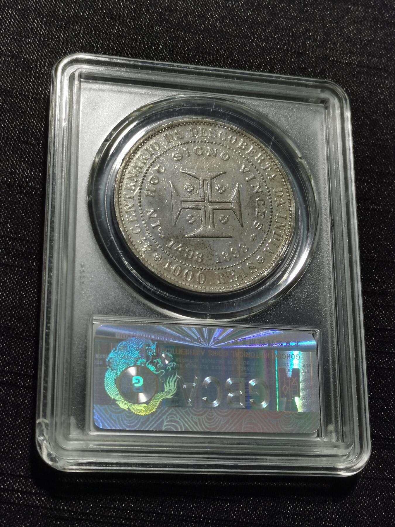 天下钱庄专场欢迎参拍 葡萄牙发现印度400周年1000瑞斯银币