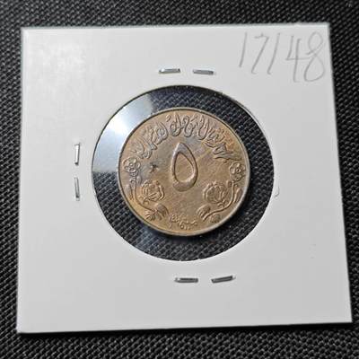 KK钱币收藏小铺  第417期 2月预留时间 周末发货 苏丹5米利姆 