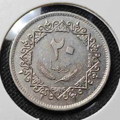 KK钱币收藏小铺  第415期 2月预留时间 周末发货 利比亚20迪拉姆