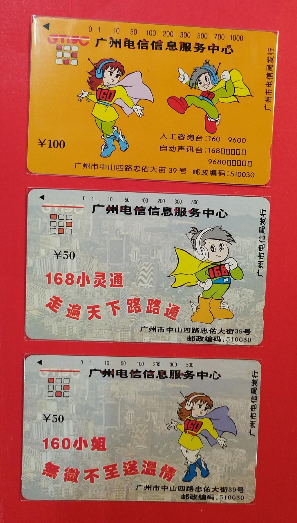 《鸿通俱乐部》拍卖第81期 2026年4月1日21：00延时节拍