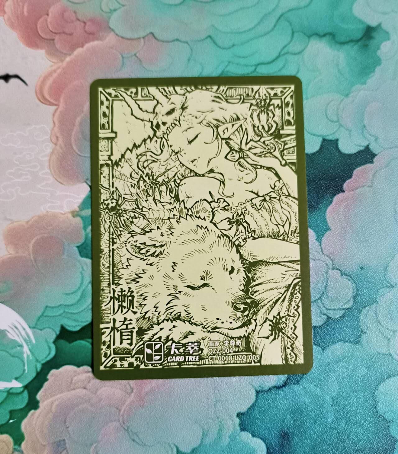 龙虎卡牌-八一场（满200元包邮，无佣金，每周六结拍，欢迎送拍）