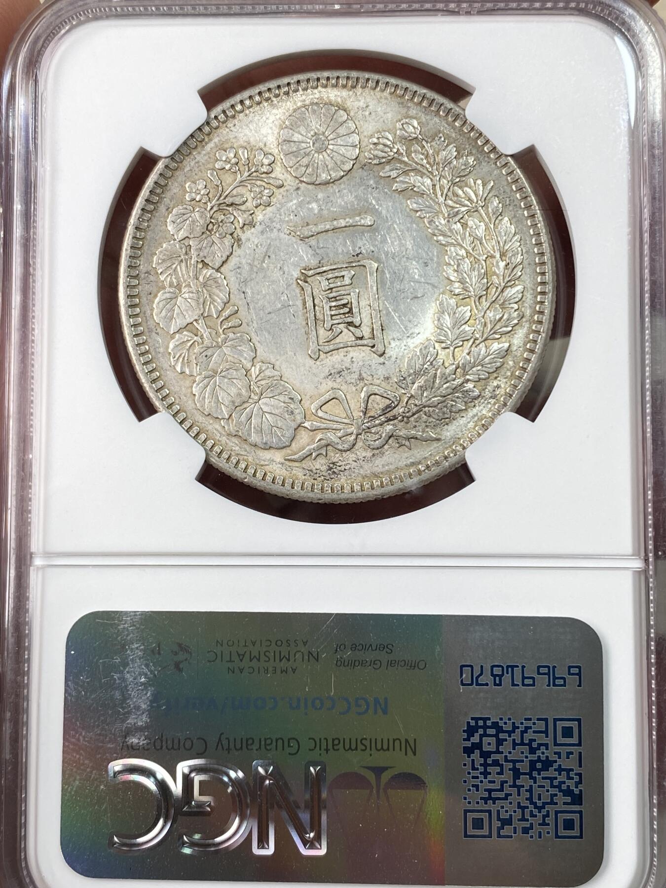 万国钱币拍卖第064期