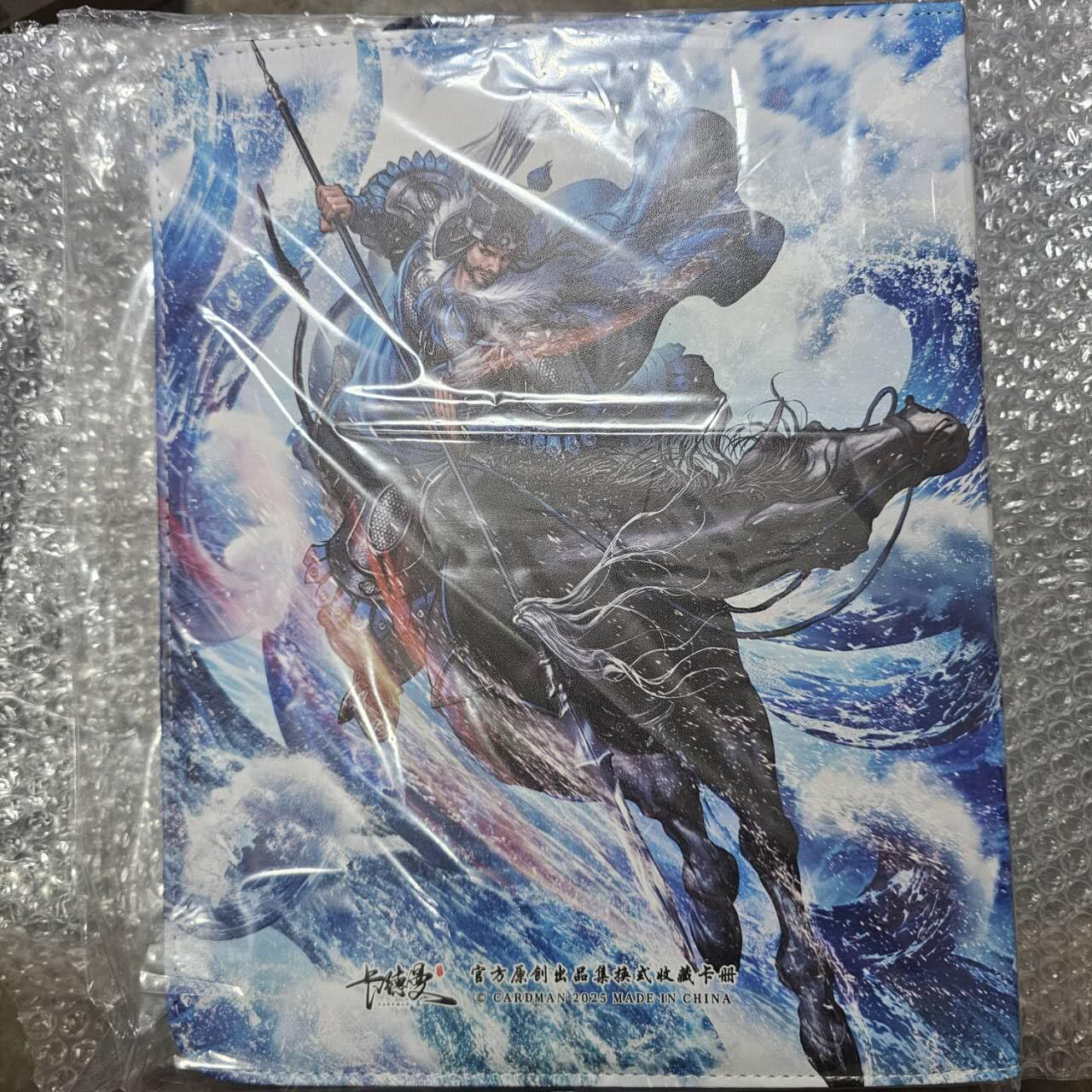 龙虎卡牌-八一场（满200元包邮，无佣金，每周六结拍，欢迎送拍） 【卡册】卡德曼 杆子水浒主题九宫拉链卡册 (无卡页)