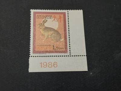 博彦收藏    4月8日 8点 邮票专场 - 澳门兔年角边带年份 全新