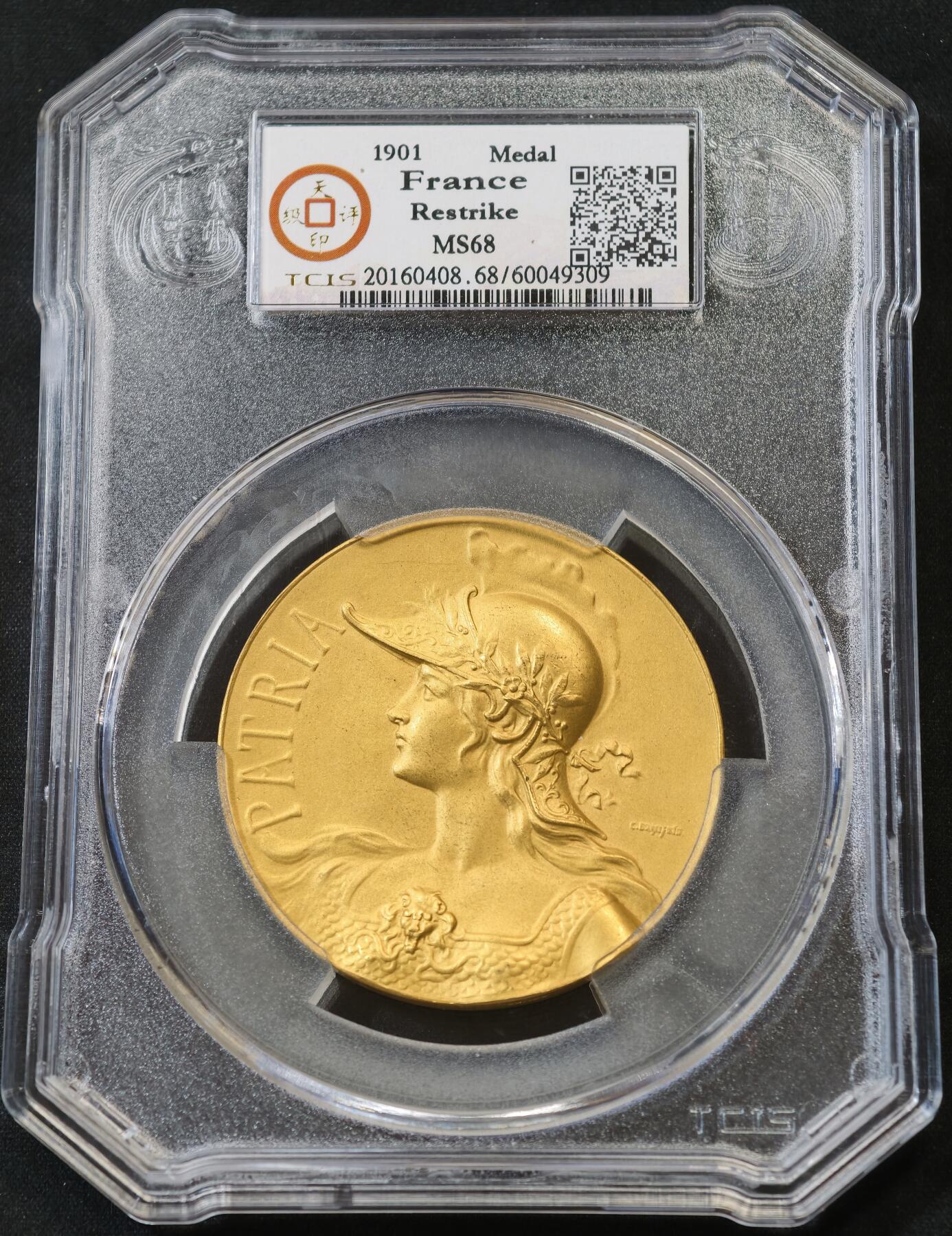 甄臻铺-世界币章拍卖（第58期），送拍享返佣金等优惠多多 1901年法国维希国际展览镀金铜章，50mm 镀金均匀品相完美，加大评级盒  法国展会题材