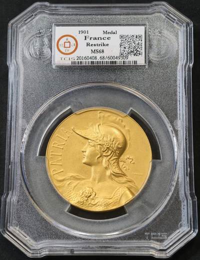 甄臻铺-世界币章拍卖（第58期），送拍享返佣金等优惠多多 - 1901年法国维希国际展览镀金铜章，50mm 镀金均匀品相完美，加大评级盒  法国展会题材