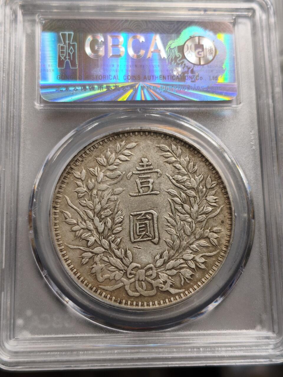 AU53分甘肃精发大扣，