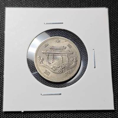 KK钱币收藏小铺  第417期 2月预留时间 周末发货 日本昭和50年100円 纪念币