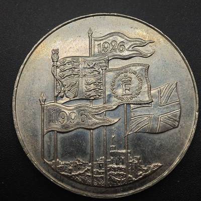 【淘币小摊】实时拍第八百八十七拍   散币场    每周一统一发货 - 英国1996年女王70周岁5镑纪念币