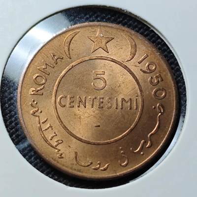 KK钱币收藏小铺  第417期 2月预留时间 周末发货 1950索马里5分 好品