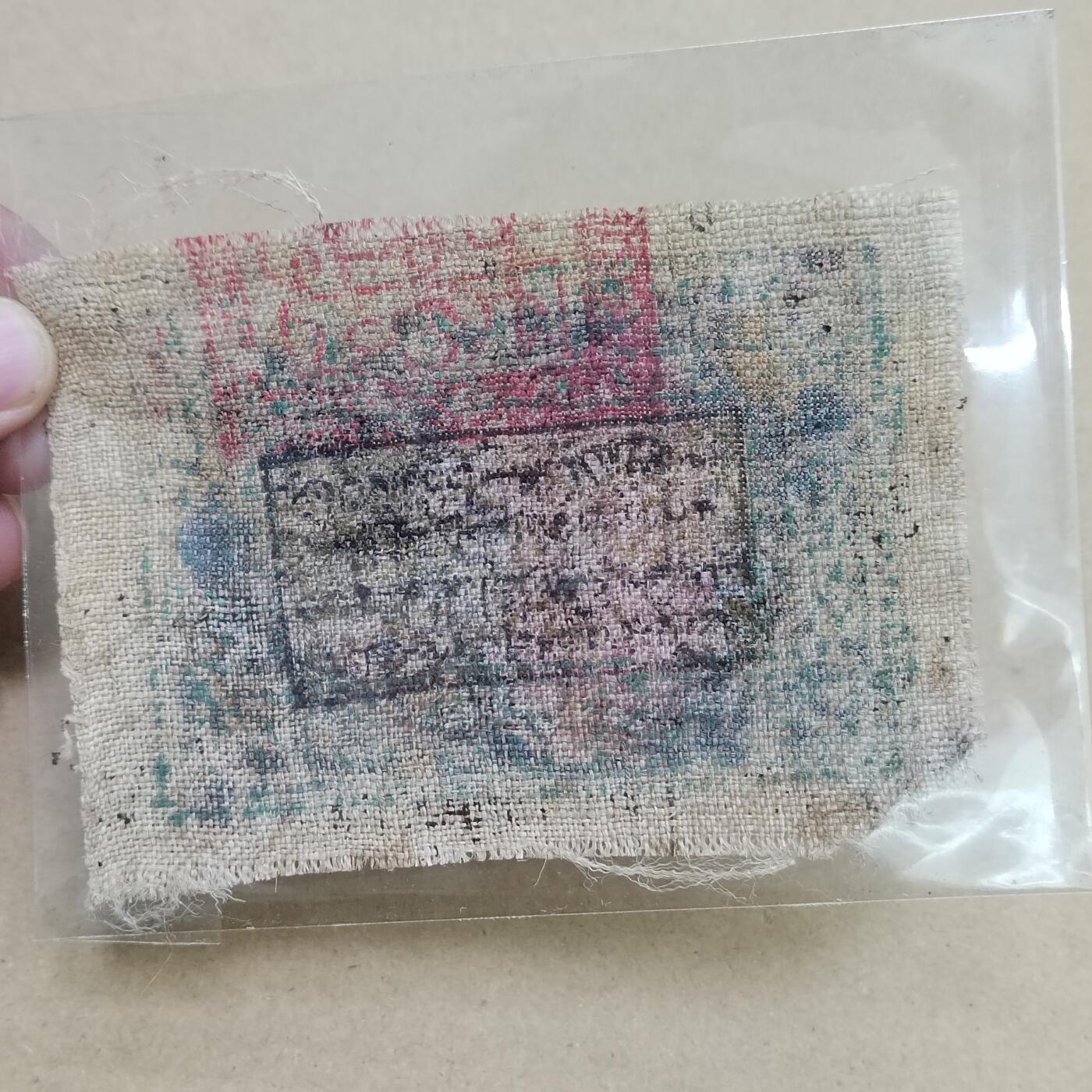 PCAI钱币  2-795  钱币小专场 新疆布币