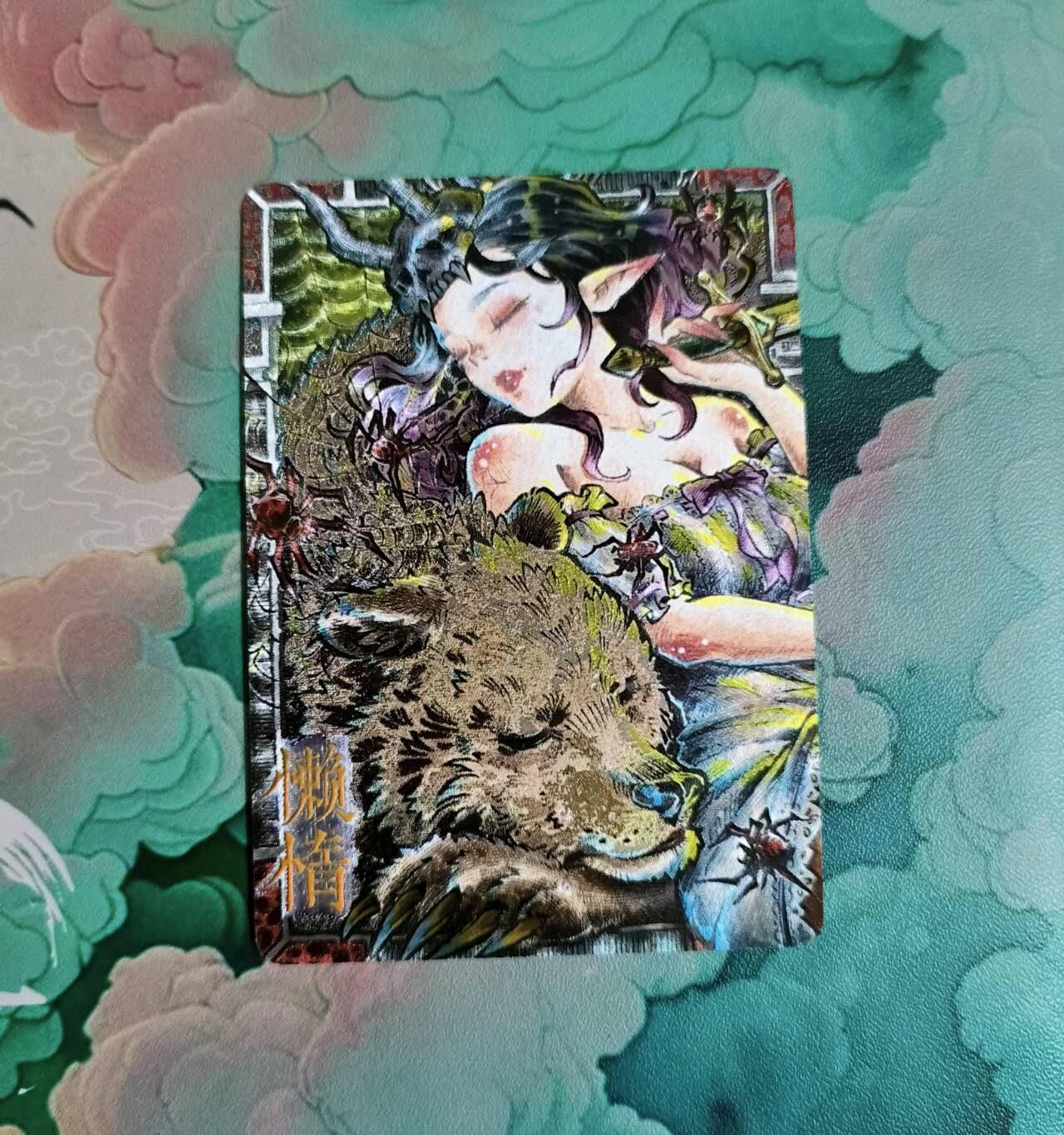 龙虎卡牌-八一场（满200元包邮，无佣金，每周六结拍，欢迎送拍）