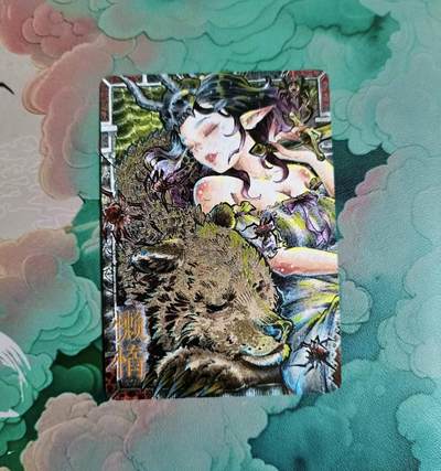 龙虎卡牌-八一场（满200元包邮，无佣金，每周六结拍，欢迎送拍） - 粗闪 卡萃 李尊奇 - 七宗罪懒惰