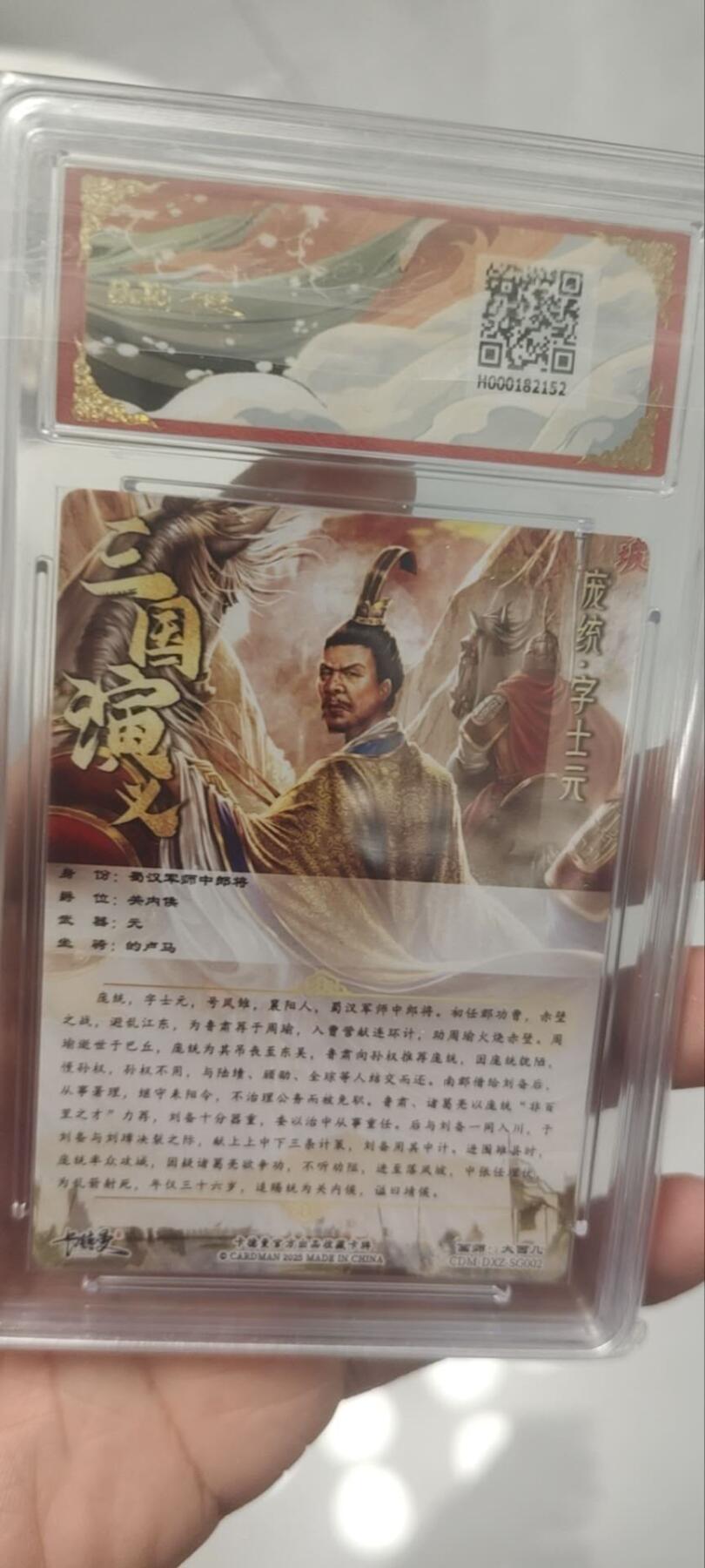 秋原瞳的小店第四十期——青梅时节雨纷纷，牧童遥指杏花村