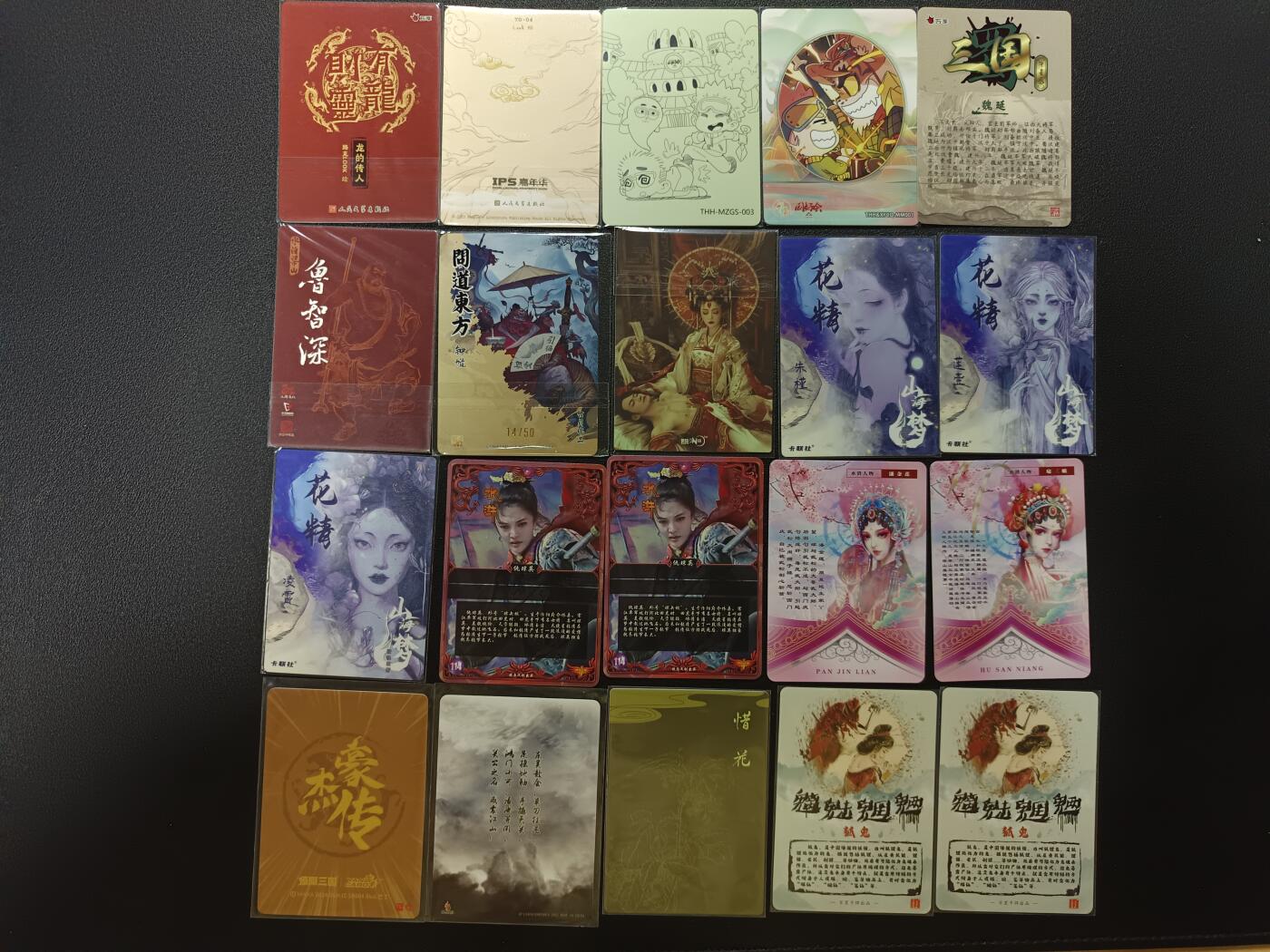 天玑星卡拍第183期《4.2周四截拍》持续收拍收评中 满赠卡需备注