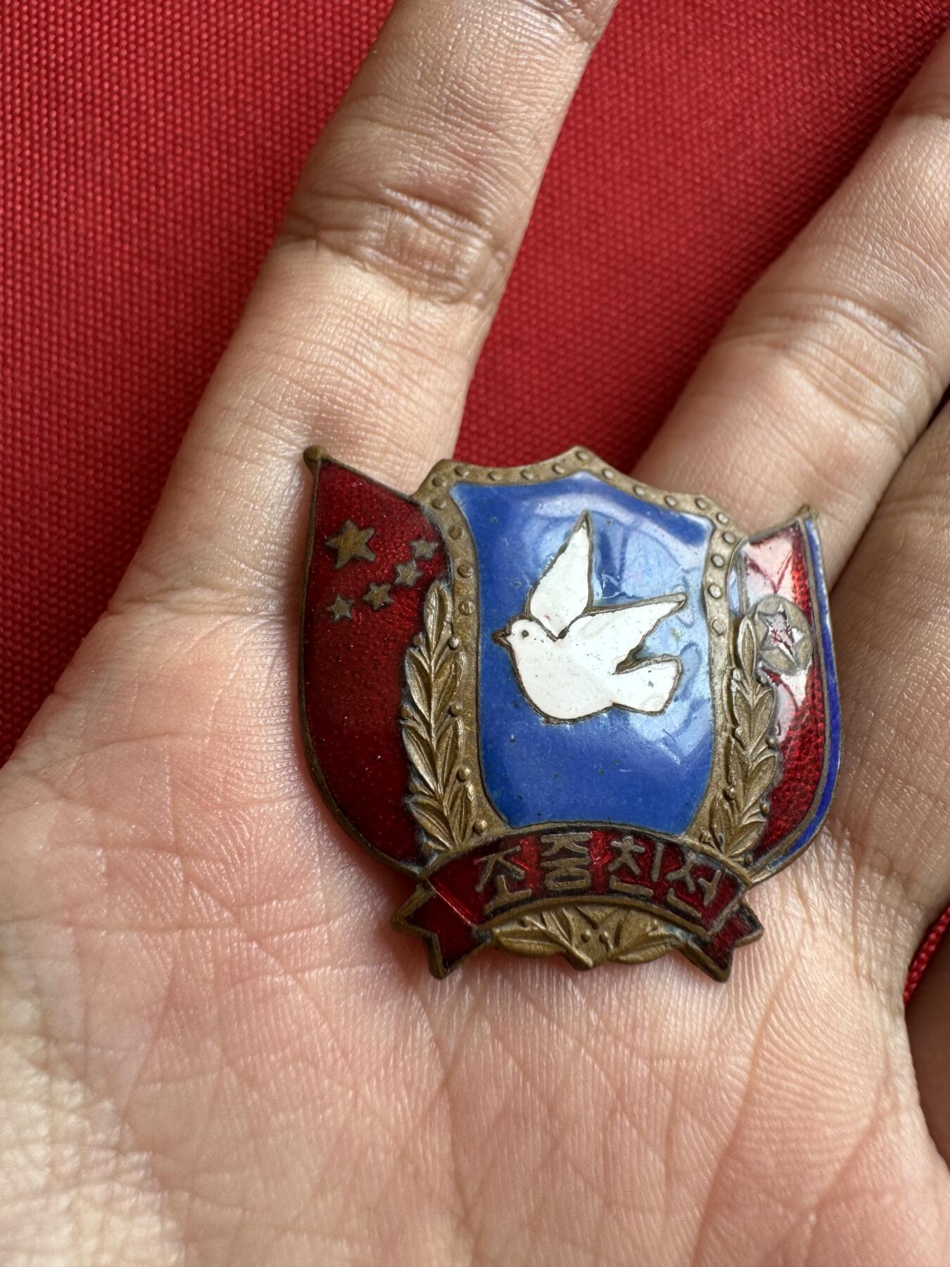 五哥徽章群   2号周四晚上八点4群联拍 铜章