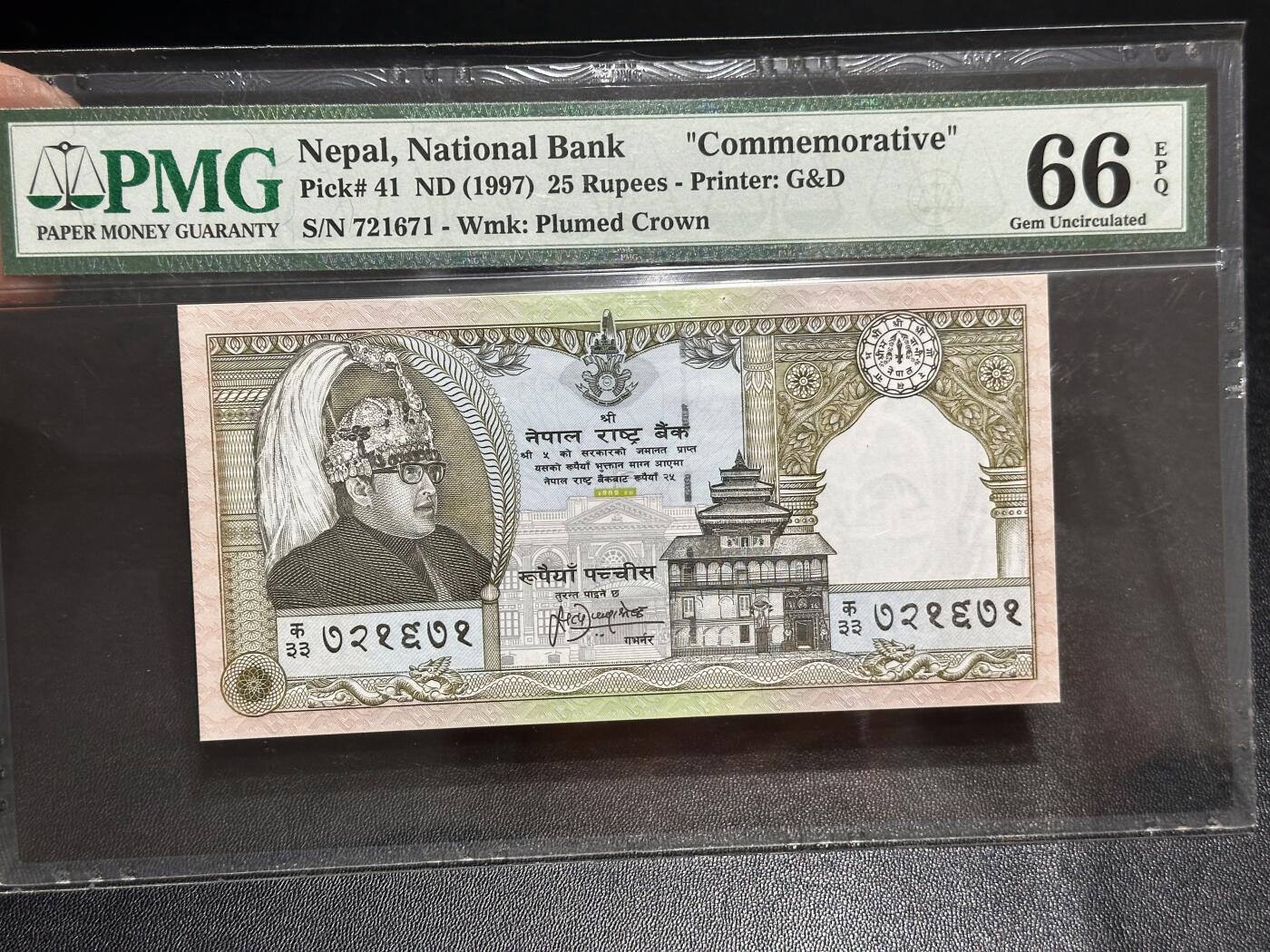 《外钞收藏家》第六百二十三期（精选场）（长期征集拍品、欢迎藏友们联系合作）