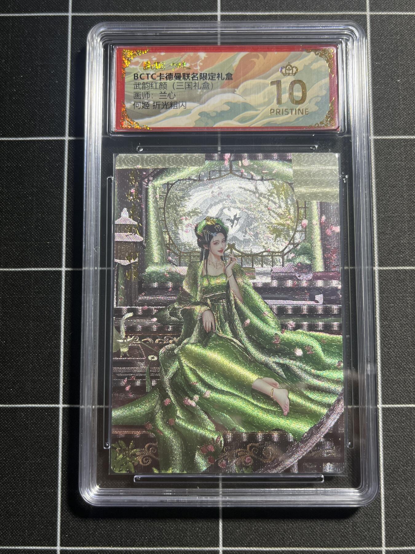 欢迎送拍、零成本上架，释放现金流，合理分配上拍卡品