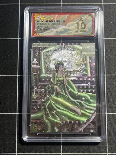 欢迎送拍、零成本上架，释放现金流，合理分配上拍卡品 - 【折光】兰心 何姬 10星  卡德曼&三国