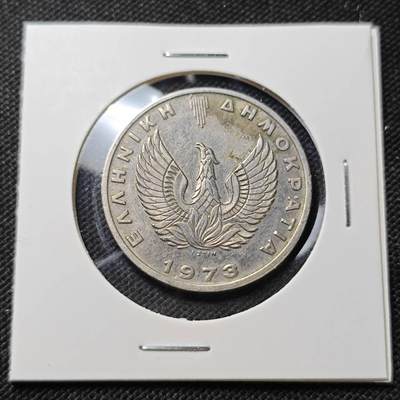 KK钱币收藏小铺  第415期 2月预留时间 周末发货 1973希腊20德拉克马 戎装女神