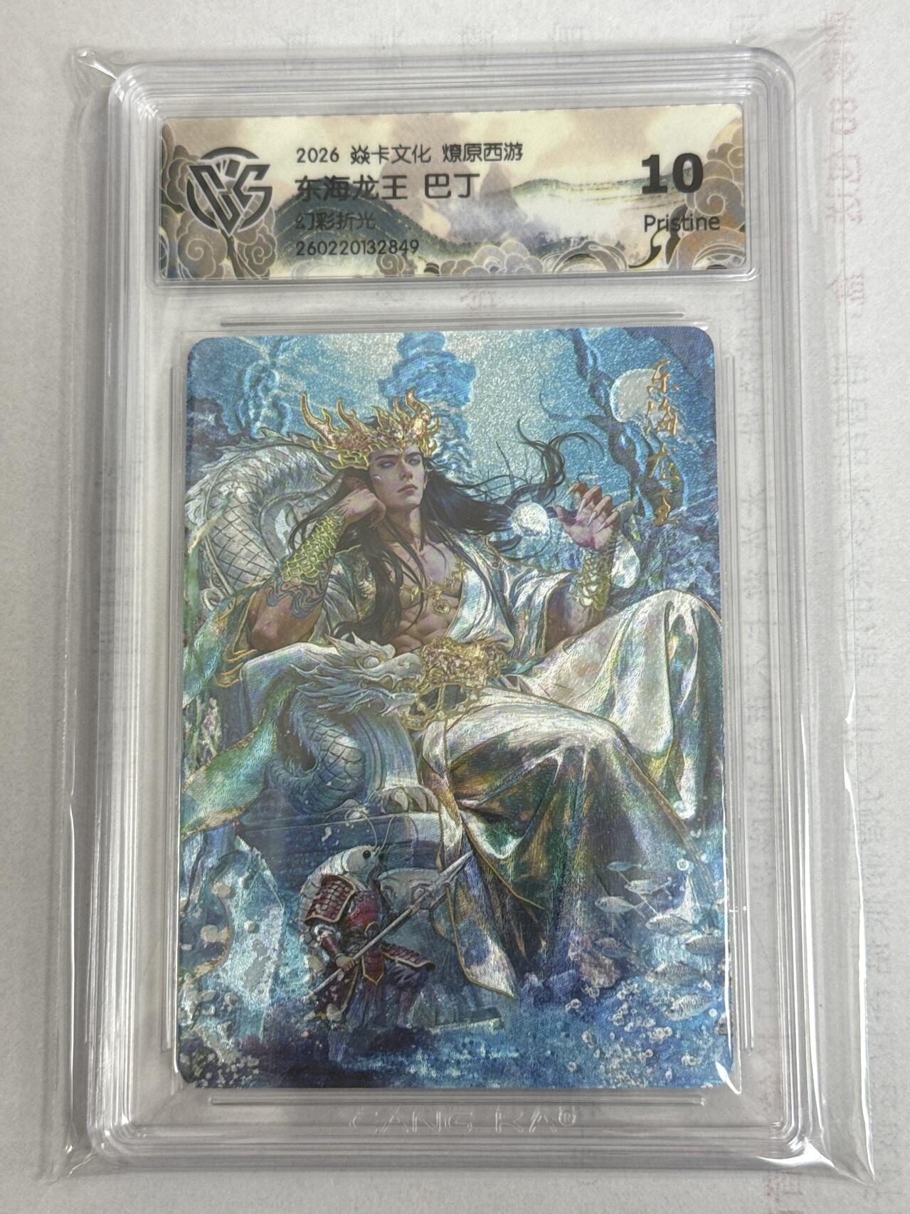 大麦马年第一场