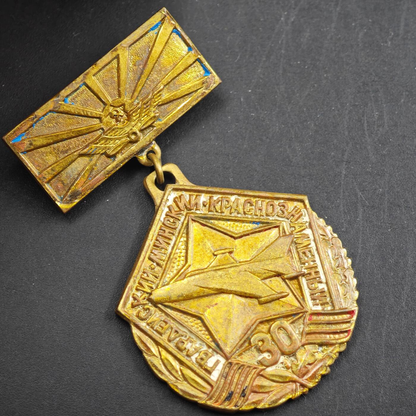 4月1日结束，成斌徽章钱币专场（今日继续更新）