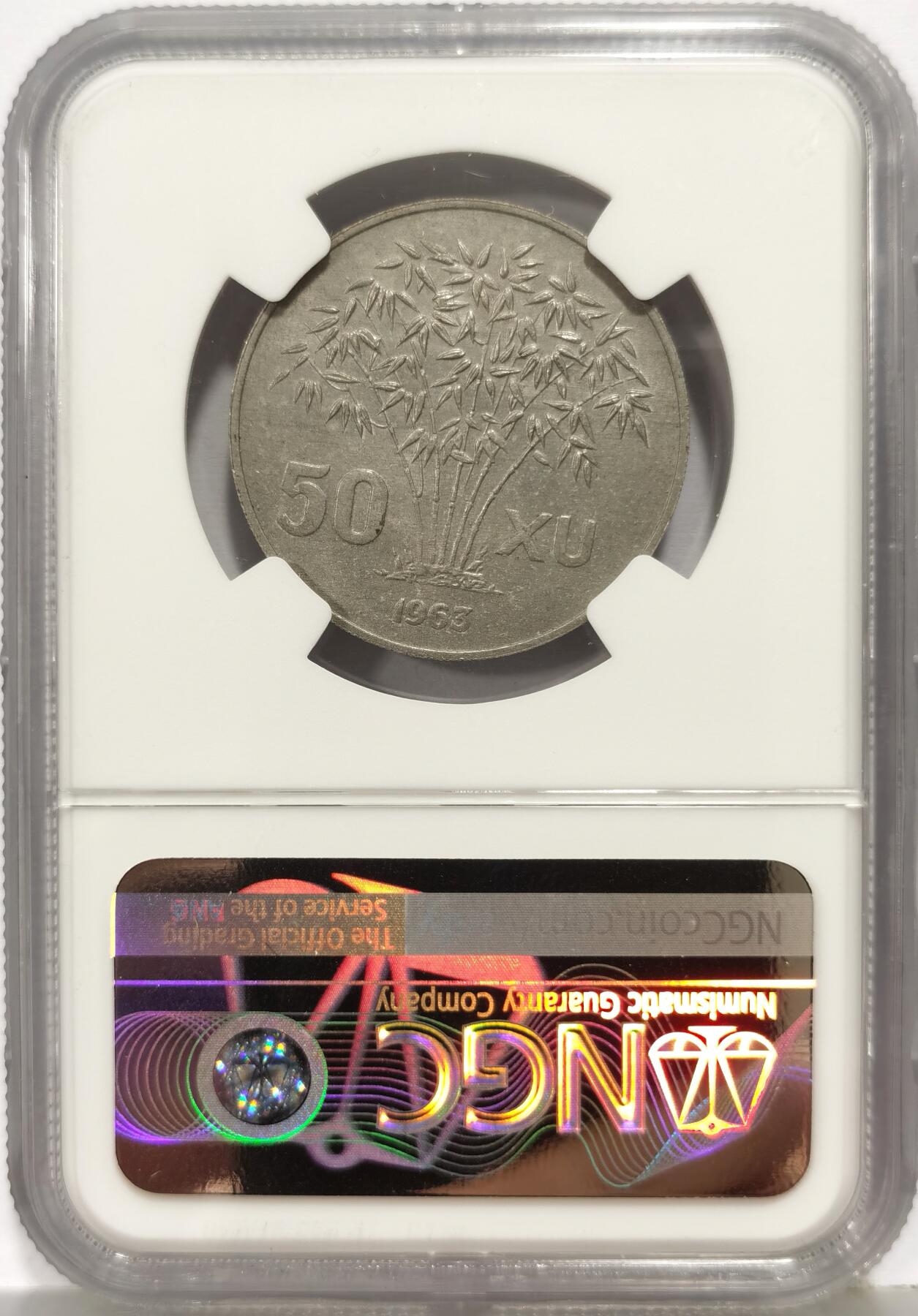 博洋堂世界钱币拍卖第167期（全场包邮）